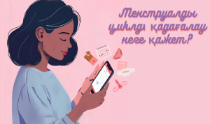 Денсаулық пен жоспарлау үшін менструалды циклді қадағалау