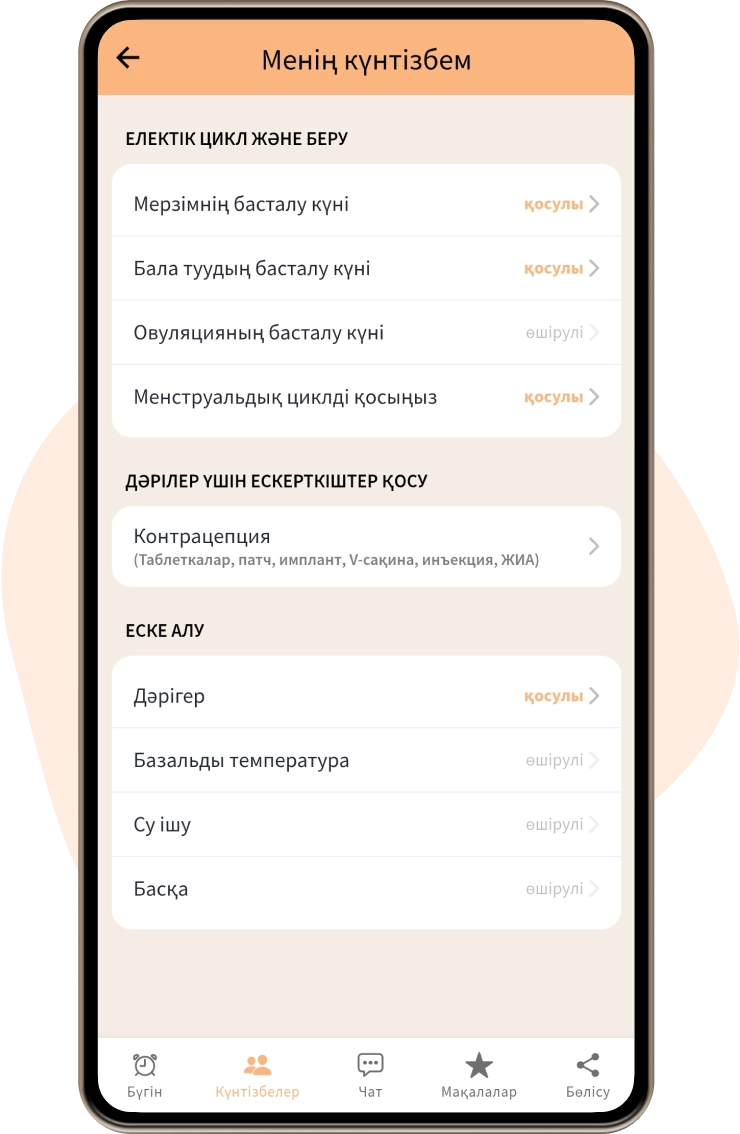 Иван Купала түні: жалаңаш қыздар
