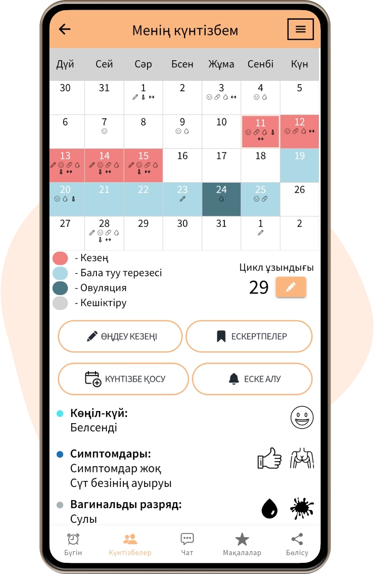 Үлкен тіркемелермен порно
